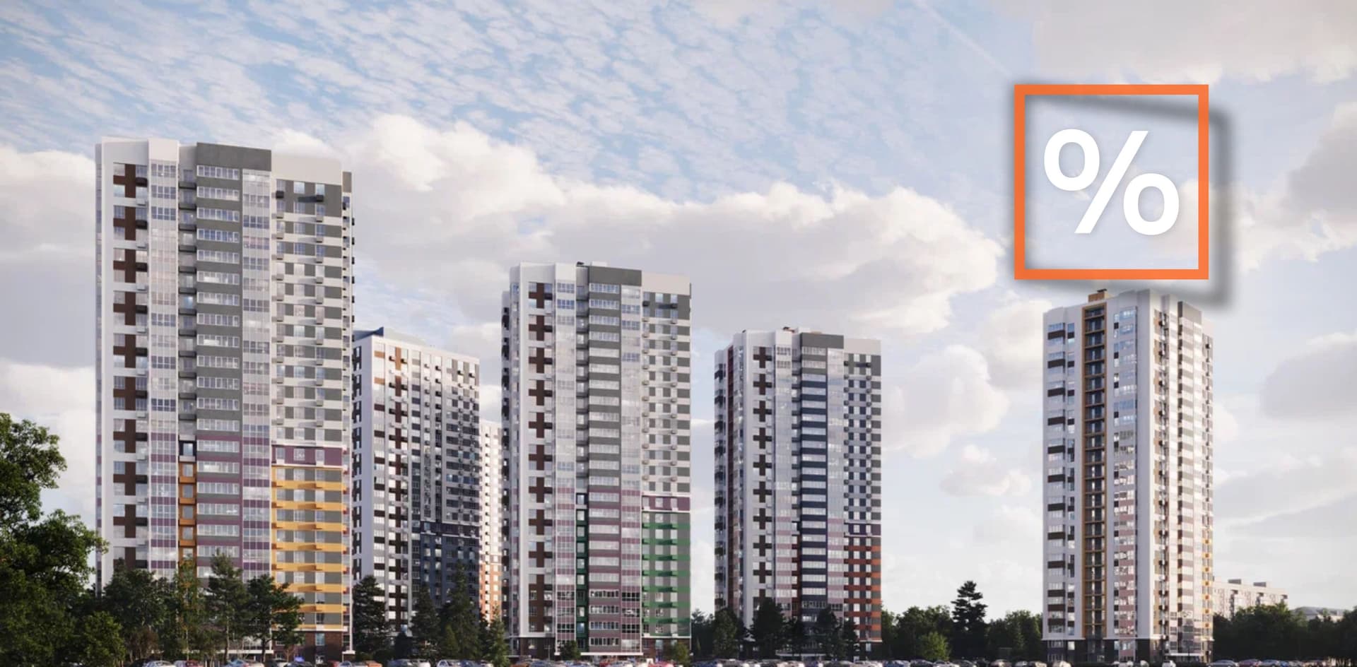 ЖК Сиреневый Ульяновск — фото 1