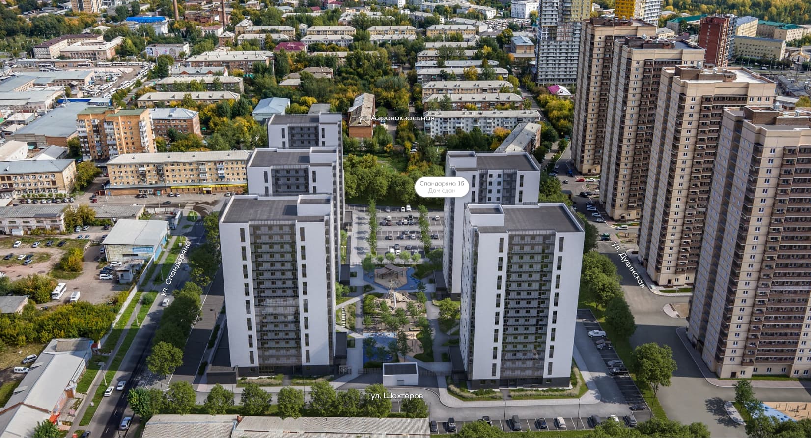 квартал на Спандаряна БЕЛЫЙ Красноярск — фото 1