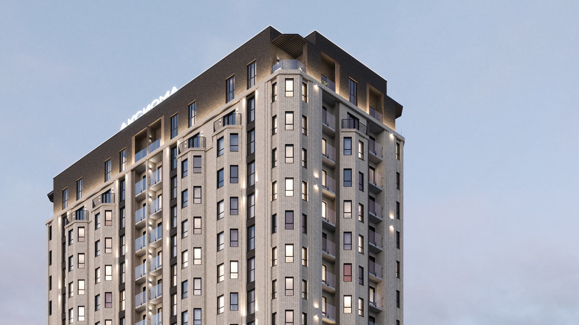 Аксиома.Вдохновение Астрахань — фото 1