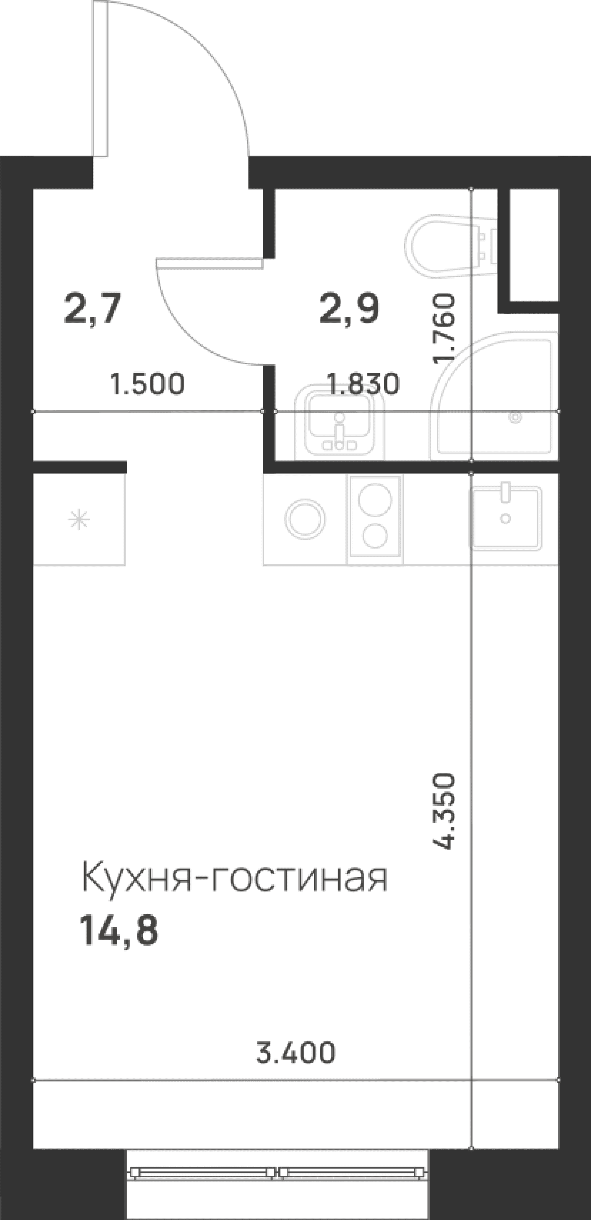 Foreville Москва — планировка Студия