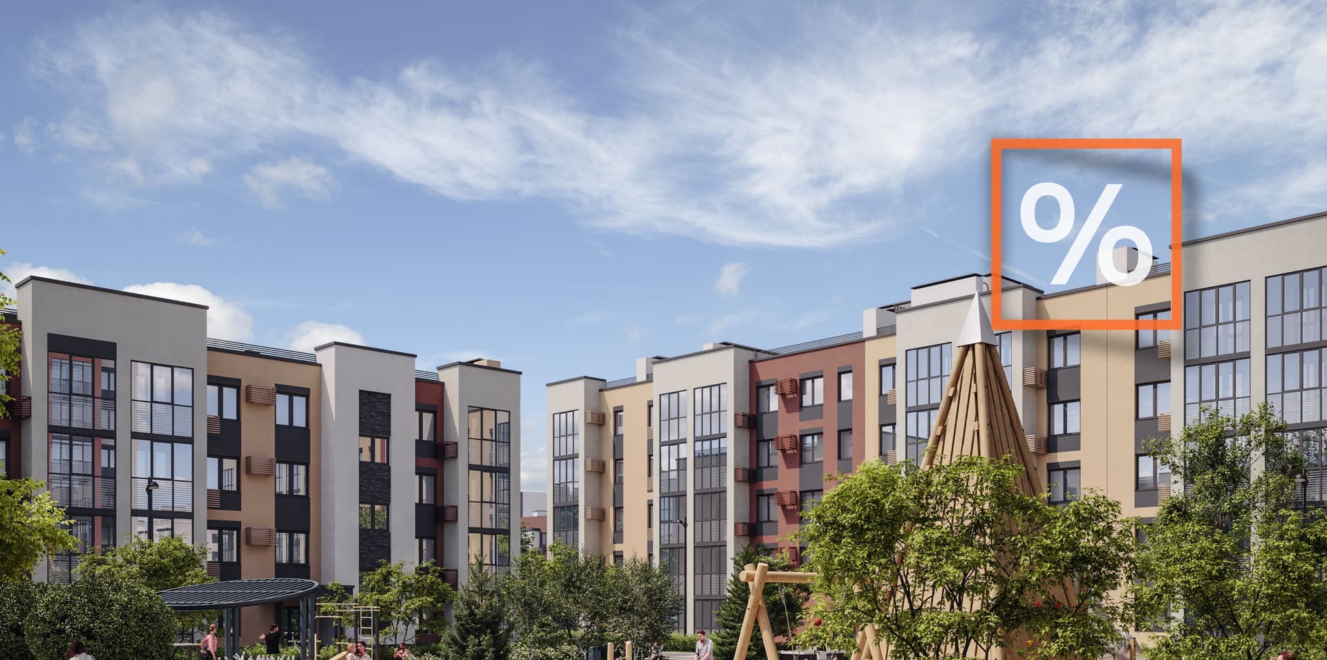 микрорайон Долина Волгоград — фото 1