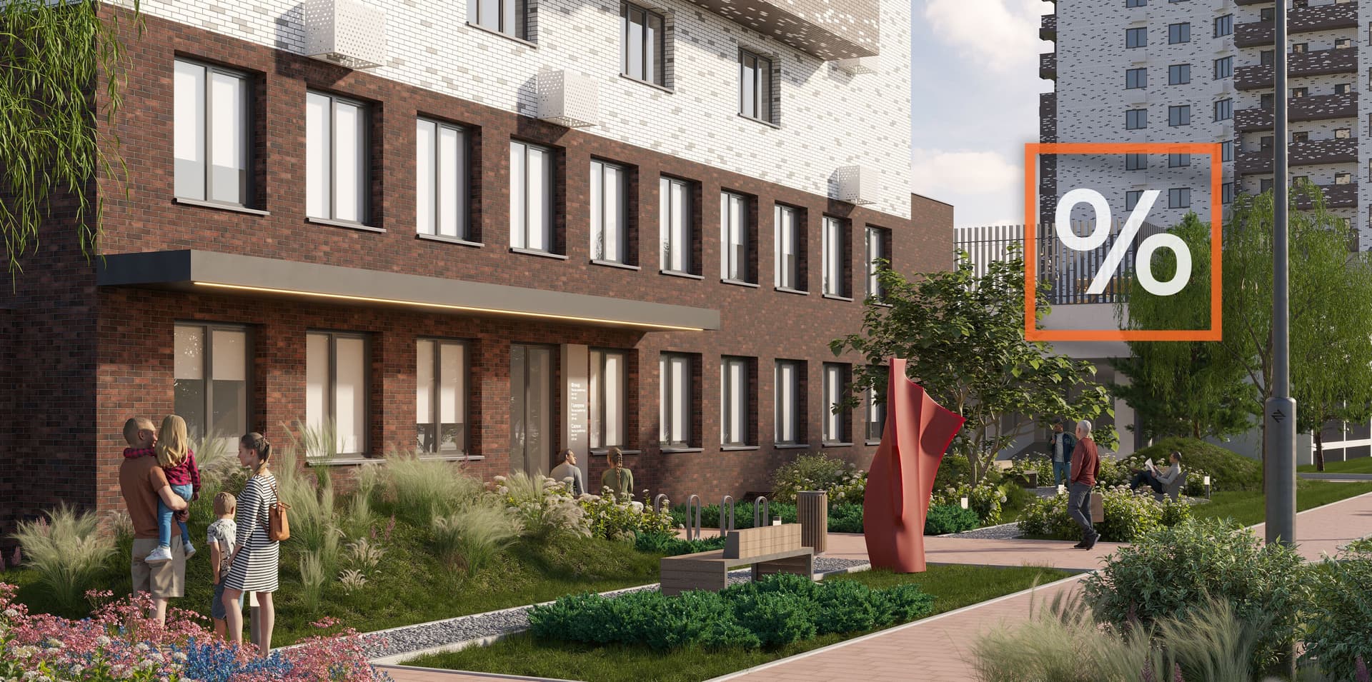 ЖК Художники Волгоград — фото 1