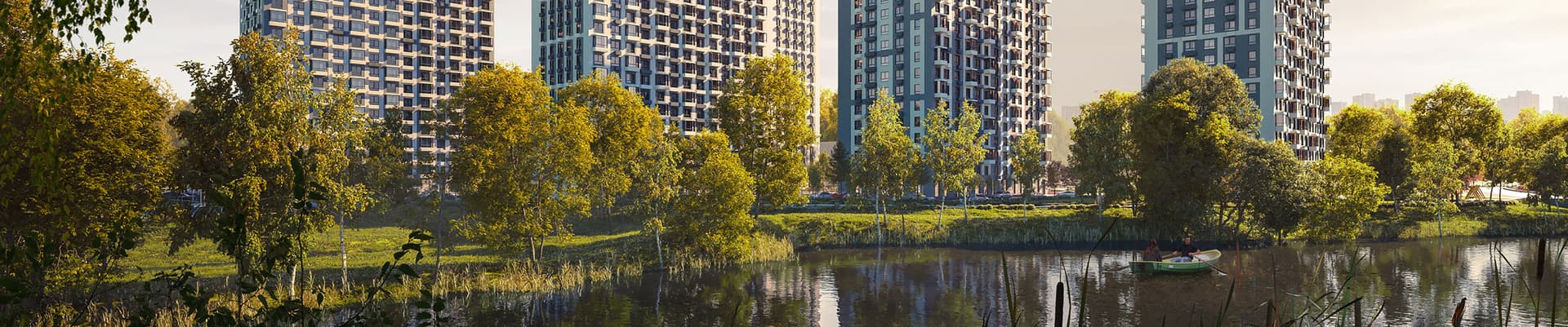 Исеть парк Екатеринбург — фото 1