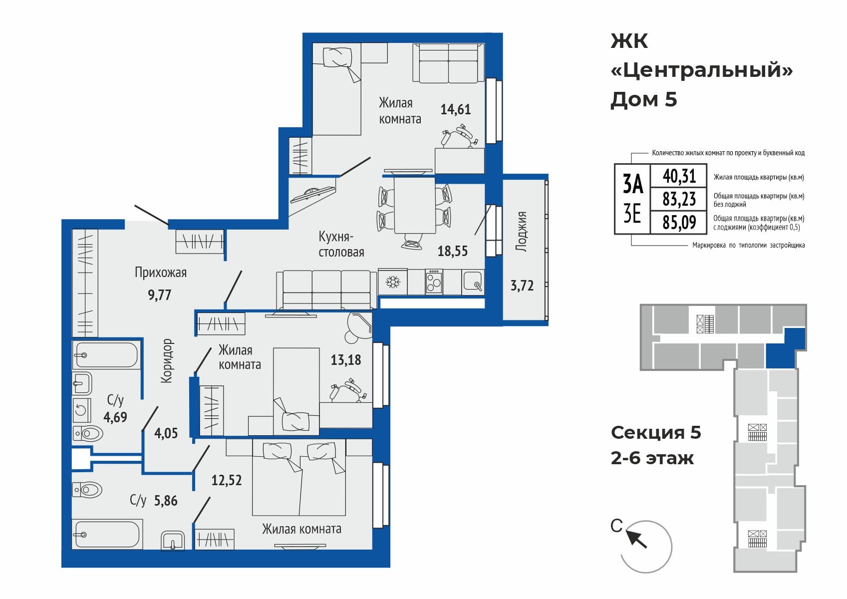ЖК "Центральный" Верхняя Пышма — планировка 3