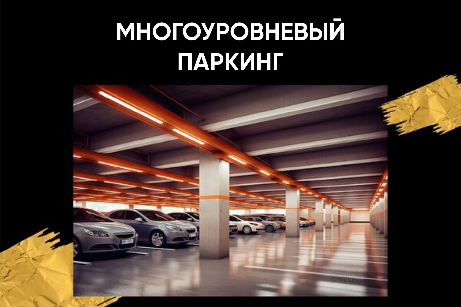 Центральный Рязань — фото 1