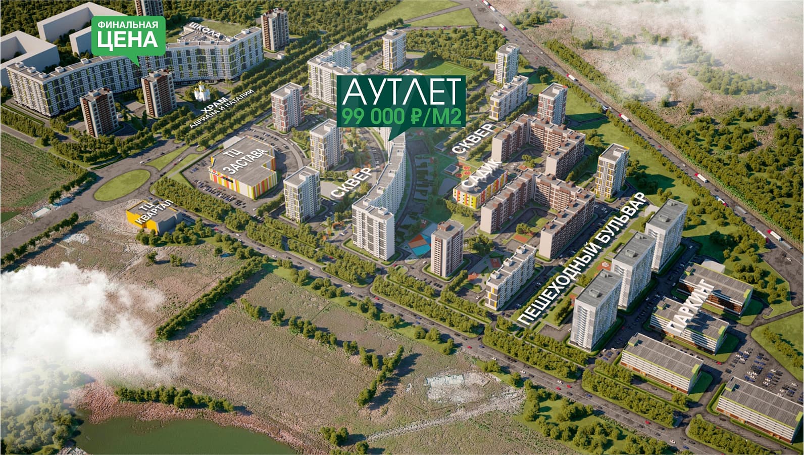 Арбековская Застава Пенза — фото 1